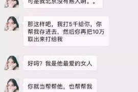 吴忠专业催债公司的市场需求和前景分析