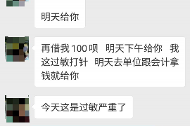 吴忠如何避免债务纠纷？专业追讨公司教您应对之策