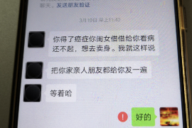 吴忠专业讨债公司，追讨消失的老赖